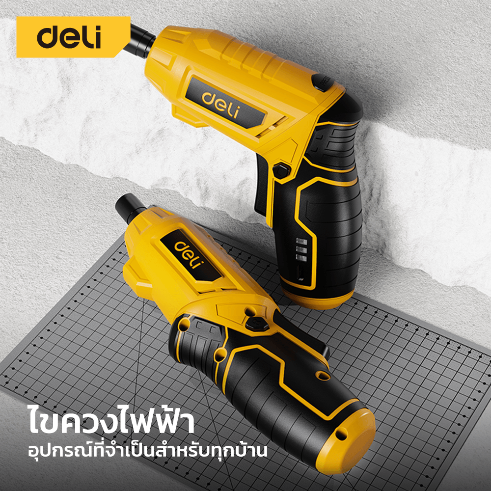 ไขควงไฟฟ้า (พร้อมแบตเตอรี่) DELI EDCE160-YL-01 4V สีเหลือง